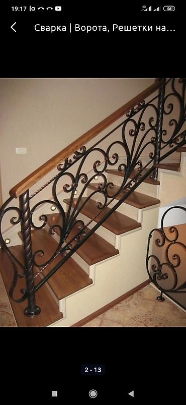 Обшивка лестниц: Перила кованный — 12