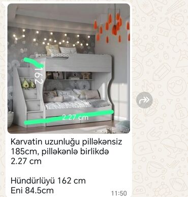 Для девочки и мальчика, Б/у, Кровать, Без матраса, С выдвижными ящиками