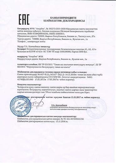 похудение: Система очистки и питания организма А1, А2, А3 Если раньше очищение — 4