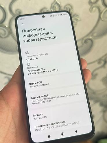 redmi note 11 64: Смартфон Redmi Note 12 Основные характеристики: - Экран с вырезом — 2