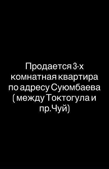 Продажа квартир: 3 комнаты, 63 м², Карпинка 105 серия, 8 этаж, Старый ремонт — 1