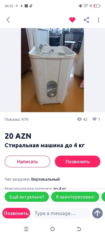 Paltaryuyan maşınlar: Paltaryuyan maşın 10 kq-dan çox, Qurutma var, Pulsuz çatdırılma -da lalafo.az — 14 Paltaryuyan maşınlar: Paltaryuyan maşın 10 kq-dan çox, Qurutma var, Pulsuz çatdırılma — 14