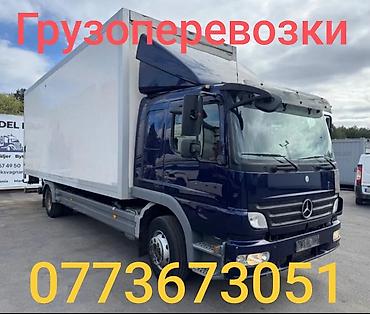 sprinter 2 2: Грузоперевозки термо будка 53 кубов длина 7.60 высота 2.80 ширина — 1