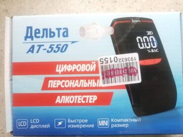 алкотестер купить бишкек: Алкотестер персональный компактный в отличном состоянии. Хорошо