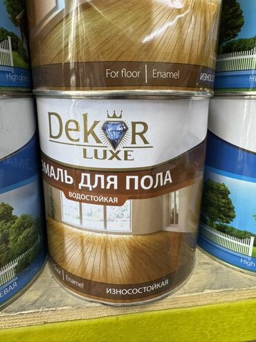 декор для дома: Эмаль, цвет - Коричневый