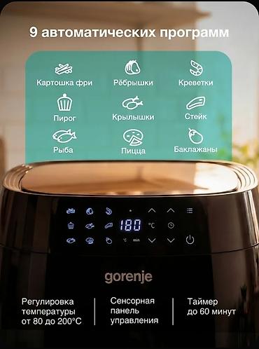 Ашкана техникасы: Аэрогриль Gorenje AF1409DB - Объем корзины: 4,5 л - Мощность: 1400 Вт — 2