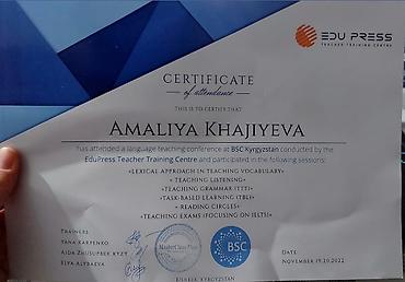 Языковые курсы: Языковые курсы Английский, Русский Для взрослых — 25