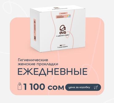 спортивные формы: Купите коробку по выгодной цене за 1100 ( сделаю микс), в коробке 6