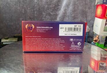 Avtomobil modelləri: QAZ, 1942 il, 1:43, Dəmir, Ödənişli çatdırılma — 4