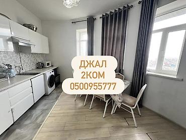 60: 2 комнаты, 60 м², Нижний Джал (Джал-23) Элитка, 13 этаж, Евроремонт — 1