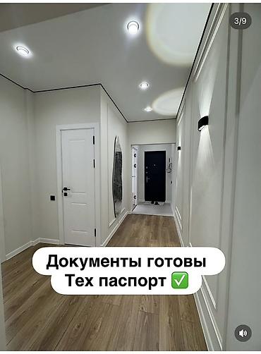 2025: 2 комнаты, 65 м², Кызыл Аскер 2 этаж, Дизайнерский ремонт — 7