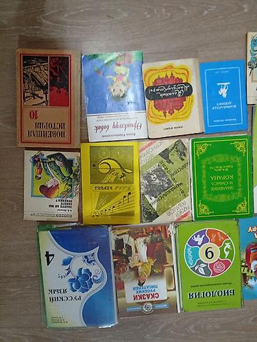 модные журналы: Продаю книги по низкой цене все книги в хорошем состоянии закладки в — 1