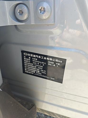 BYD: BYD Sea Lion 05: 2025 г., 0.1 л, Автомат, Электромобиль, Кроссовер — 3