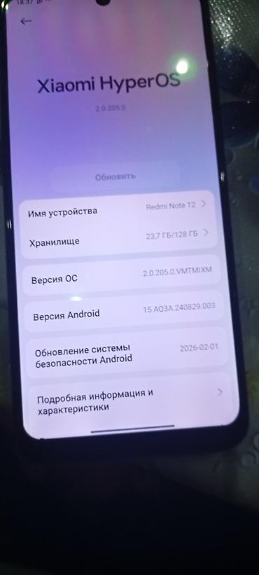 aifon 12 pro max: Смартфон Xiaomi Redmi Note 12, 128 ГБ Характеристики и детали: - — 3