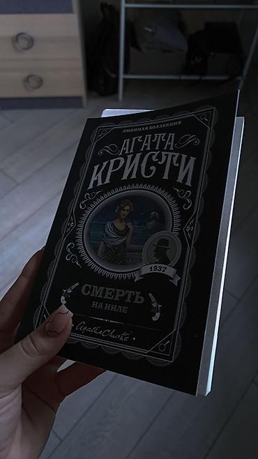 отдам даром посуды: Новые в мягком переплете 1 книга — всего за 299 сом 🥳 Осень 🍂 значит — 8