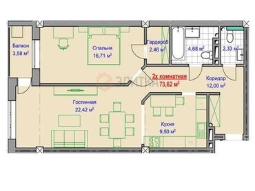 Продажа квартир: 2 комнаты, 73 м², Элитка, 3 этаж, ПСО (под самоотделку)
