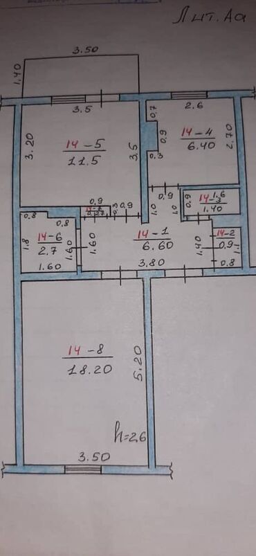 продажа квартир г кант: 2 комнаты, 50 м², 105 серия, 3 этаж, Косметический ремонт