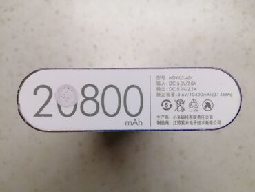 Powerbanklar: Powerbank Xiaomi, 20000 mAh, İşlənmiş — 7