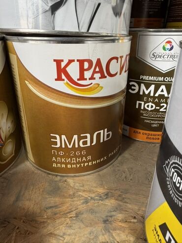замороженные ягоды: Эмаль алкидная ПФ-266 для внутренних работ. Характеристики: - Тип