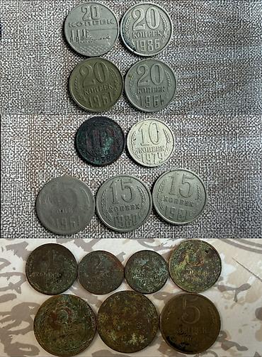 Sovet dövrünə aid köhnə qəpiklər toplusu - Nominal və illər