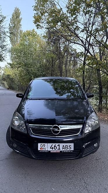 Opel: Opel Zafira: 2006 г., 1.9 л, Автомат, Дизель, Минивэн — 3