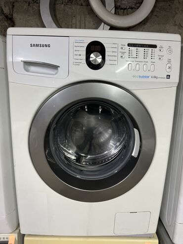 кофе машины аренда: Кир жуучу машина Samsung, Колдонулган, Автомат, 6 кг чейин, Компакттуу