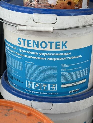 клей для обоя: Грунтовка STENOTEK глубокого проникновения, укрепляющая и