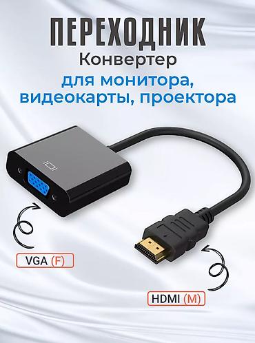 hdmi to dp: Адаптер-конвертер HDMI to VGA - Назначение: подключение устройств с — 1