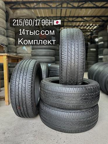 g2 master: SIBERLING SL201🇯🇵 215/60/17 96H Цена 13тыс сом МАЕВКА МОЛОДАЯ ГВАРДИЯ — 1