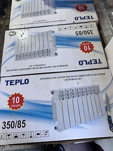 Алюминиевый радиатор отопления TEPLO 350/85, 10 секций. - Серия