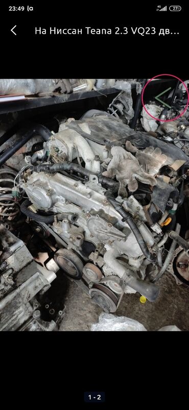 Двигатели, моторы и ГБЦ: Срочная скупка нерабочих двигателей и коробок любой марки авто — 28