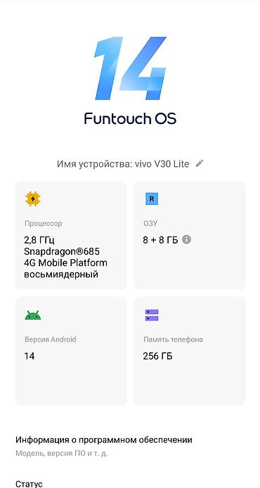 Мобильные телефоны: Vivo V29 Lite, Б/у, 256 ГБ, цвет - Синий, 2 SIM — 2