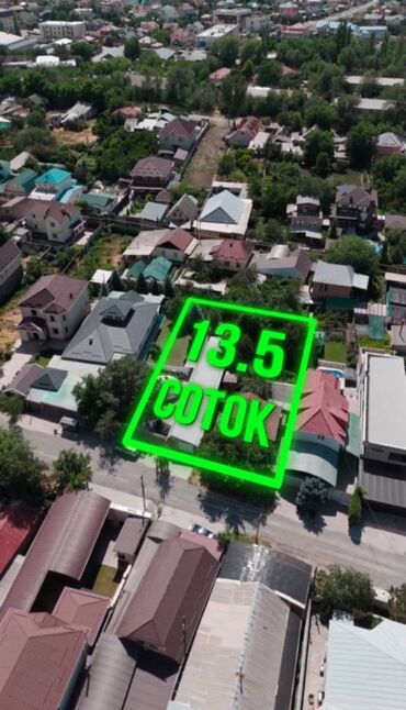 земельный участок селекция: 10 соток, Курулуш, Кызыл китеп