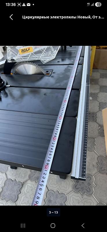 древо: Настольная циркулярная пила ROLF TOP-8315G на станине. Основные — 10