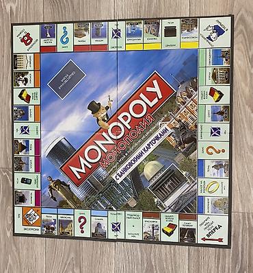 монополия: Настольная игра Монополия. Динамичная игра в торговлю и недвижимостью — 2