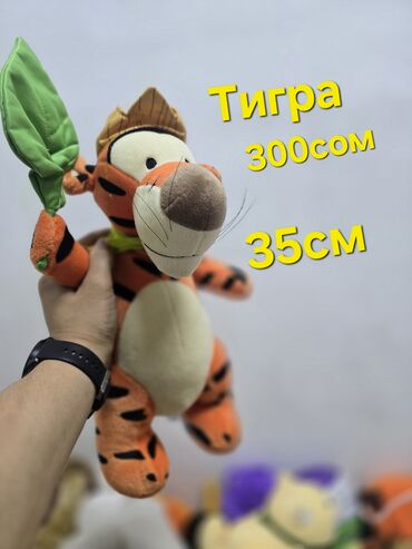 Игрушки: Тигра. 
 состояния:б/у
#игрушки #мягкая