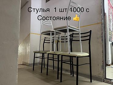 Педикюрные кресла: Профессиональное оборудование для салона красоты: 1) Педикюрное — 11