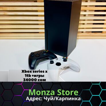 Ноутбуки: Xbox series x 1tb + игры 📲+ Адрес : Суюмбаева 142/2 (Бишкек Сити)