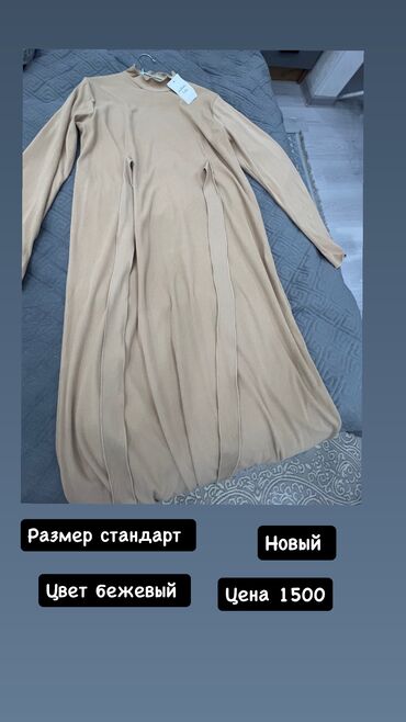 Вечерние платья: Вечернее платье, Длинная модель, С рукавами