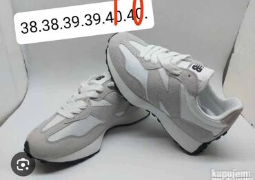 patike sa greskom beograd: Trainers, Nike, size - 46