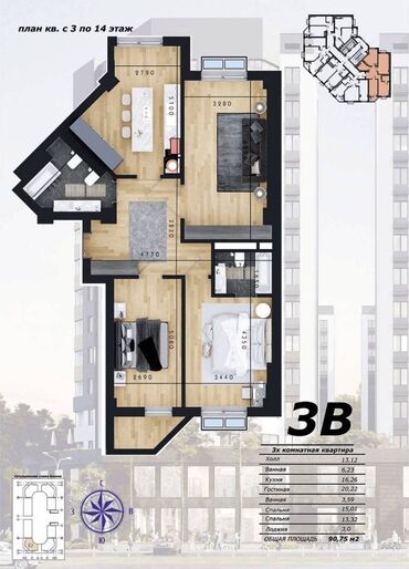 Продажа квартир: 3 комнаты, 90 м², Элитка, 11 этаж, ПСО (под самоотделку)