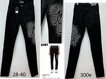 Farmerke: VRH LOEWE, R.OWENS, AMIRI, GIVENCHY FARKE, TOP | Novo! ! ! Hot. Hot — 22