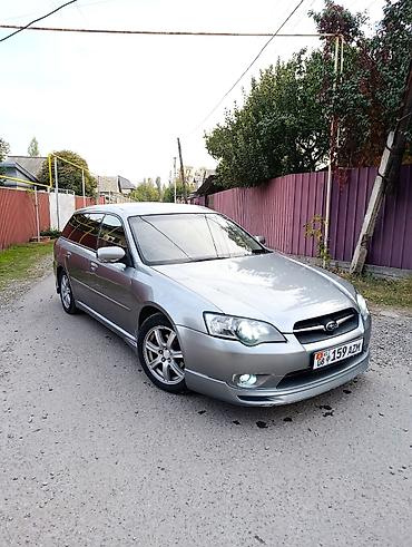 Subaru Legacy: 2004 г., 2 л, Автомат, Бензин, Универсал — 2