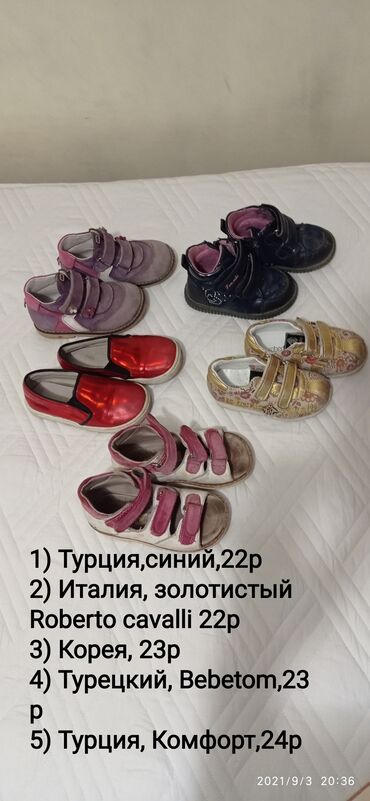детская обувь 22: Турецкая, Корейская ортопедические качественные обуви для девочек, в
