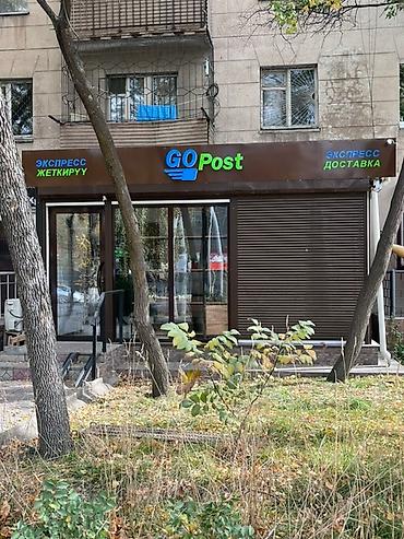 Изготовление рекламных конструкций: A&T Studio — Производство рекламных конструкций Изготавливаем: • — 8