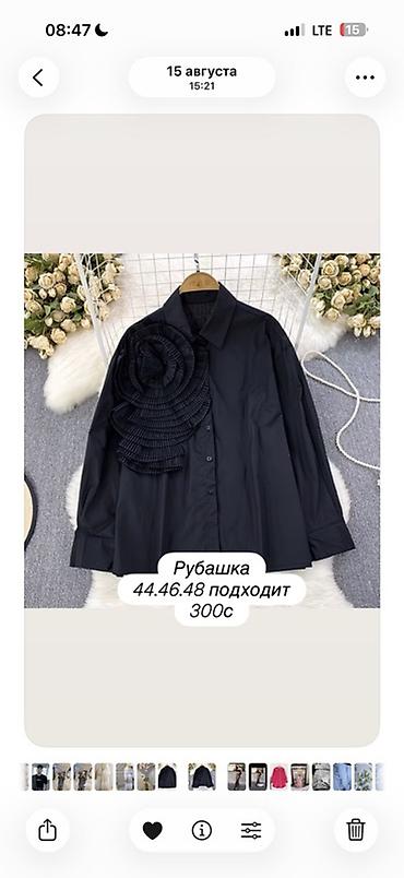 Женская одежда: Отдам все вещи на фото за 3000с
Некоторые носила только один два раза — 9