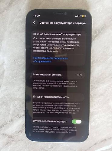 Мобильные телефоны и аксессуары: IPhone 12 Pro, Б/у, 128 ГБ, Графит, 74 % — 1