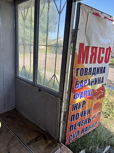 аптечный: Срочно срочно Павильон сатылат утупленный 3/4полкалары менен жазсанар — 4