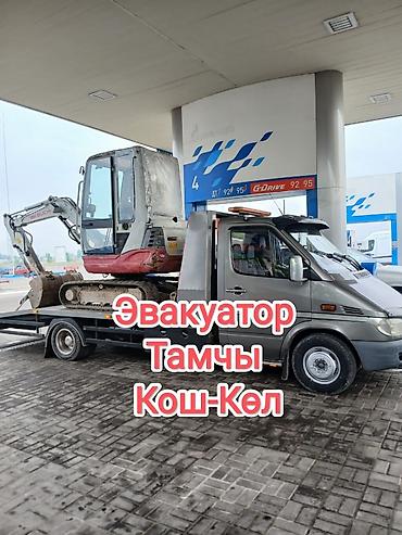 stage 3: С лебедкой, С манипулятором, С прямой платформой — 1