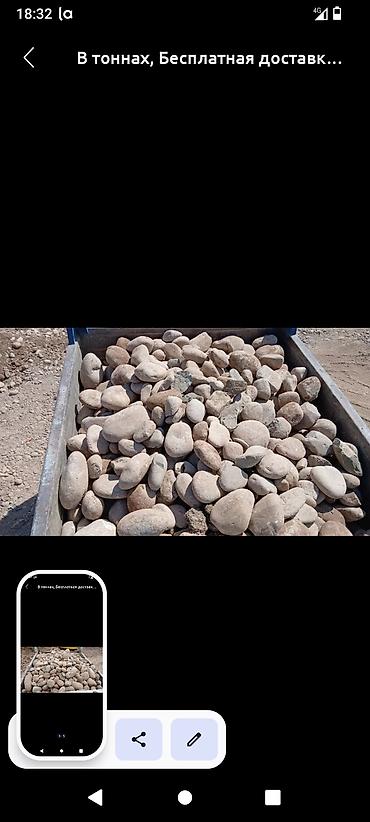 Песок: Песок, Камаз — 54